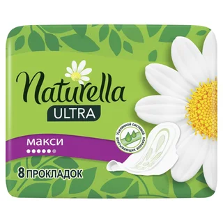 Натурелла прокладки гигиенические ультра макси 8 шт