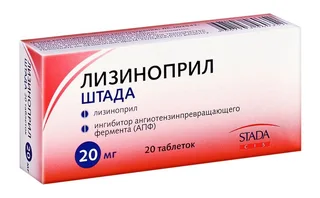 Лизиноприл 20 мг 20 шт таблетки Алкалоид