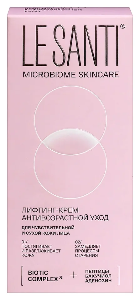 Лифтинг-крем Le Santi для лица, 40 мл