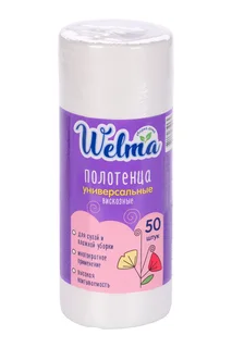 Полотенца Welma универсальные 50 шт в ассортименте