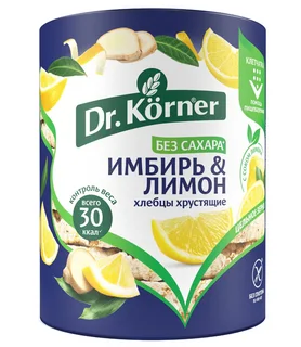 Хлебцы Dr. Korner кукурузно рисовые с имбирем и лимоном 90 гр