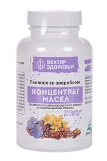 Концентрат масел Вектор здоровья Льняное со зверобоем 360 шт капсулы