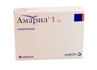 Амарил 1 мг 30 шт таблетки