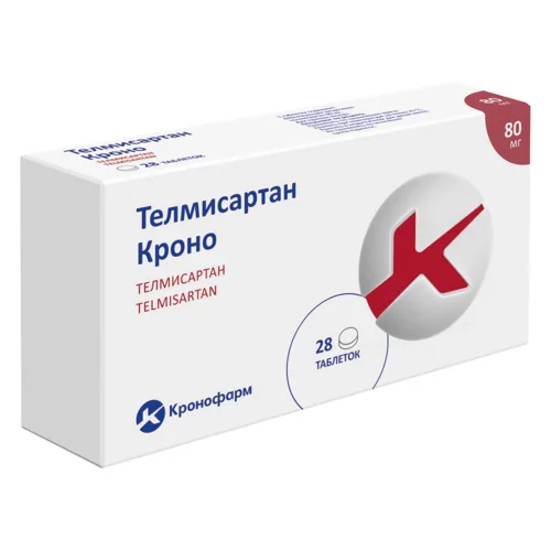 Телмисартан таблетки 80 мг 28 шт