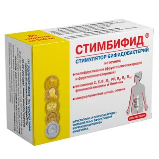 Стимбифид таблетки 550 мг 80 шт