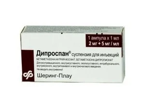 Дипроспан суспензия 5 мг / мл 1 мл