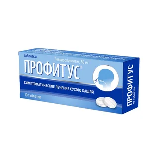 Профитус таб. 60 мг 10 шт