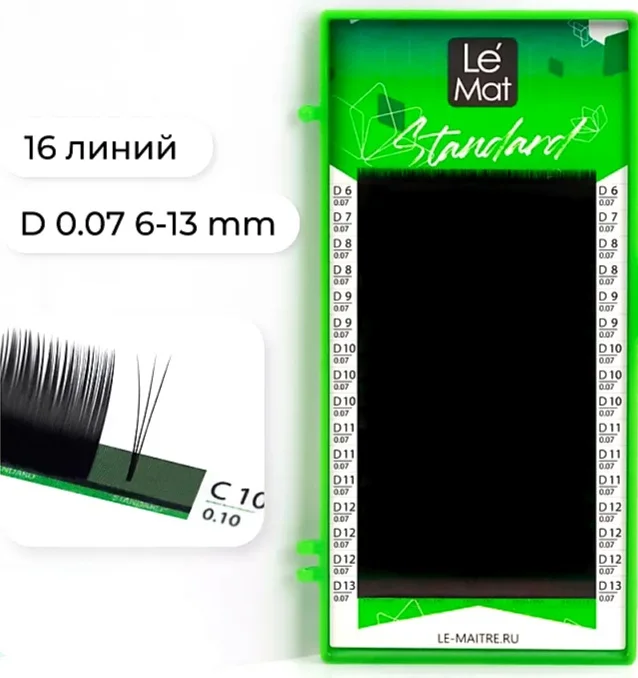 Ресницы черные Le Maitre "Standard" 16 линий D 0,07 MIX 6-13 мм
