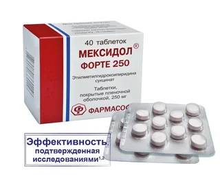 Мексидол Форте таб. п. о 250 мг 40 шт