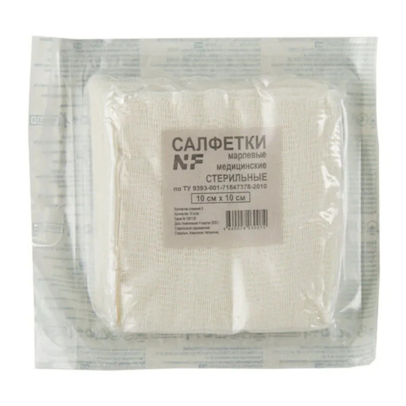 Салфетка Марлевая Медицинская Стерильная 8 Сложений 10×10 см 10 шт