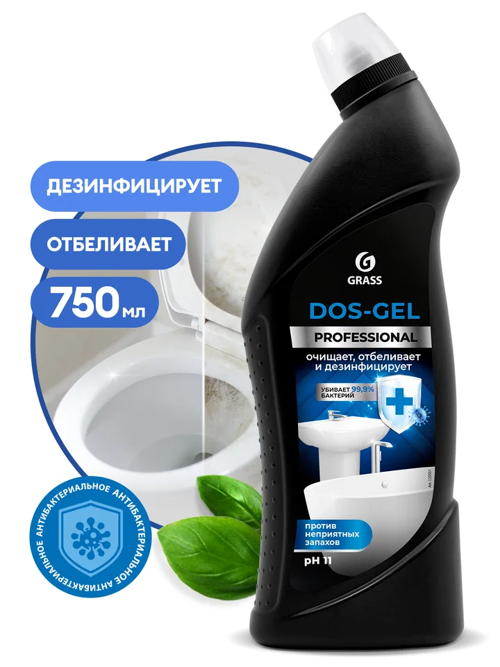 Grass Универсальный чистящий гель "DOS-Gel" Professional флакон 750 мл