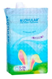 Подгузники Lovular Солнечная серия р S (3-8 кг) 56 шт