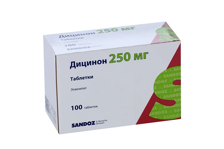Дицинон таблетки 250 мг 100 шт