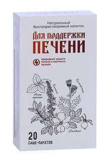 Для поддержки печени Природный лекарь напиток быстрорастворимый 2 гр 20 шт Фитоком
