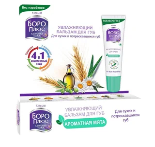 Боро Плюс Бальзам Для Губ Увлажняющий 10 гр Ароматная Мята