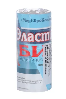 Бинт медицинский эластичный вязан с лайкрой компресс ленточ СР 8 см × 1 м