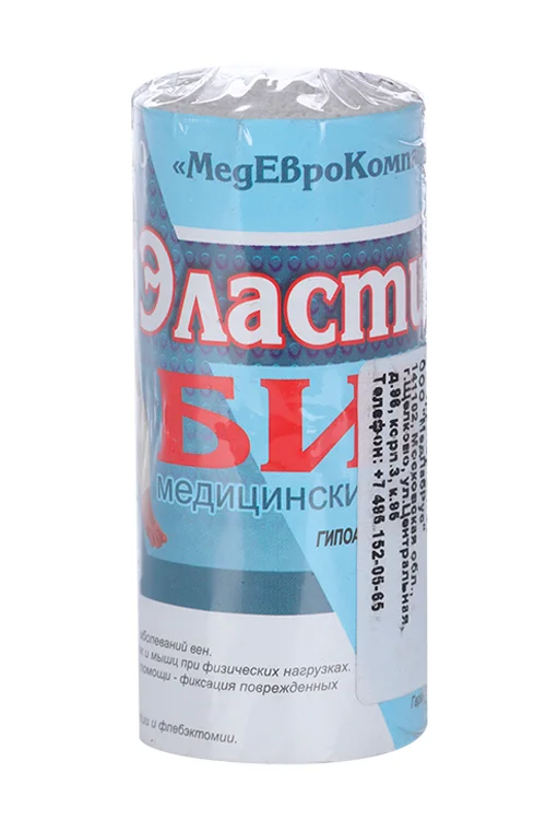 Бинт медицинский эластичный вязан с лайкрой компресс ленточ СР 8 см × 1 м