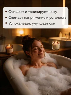 Пена для ванн с ароматом молочного шоколада Dream Nature расслабляющая успокаивающая 1000 мл