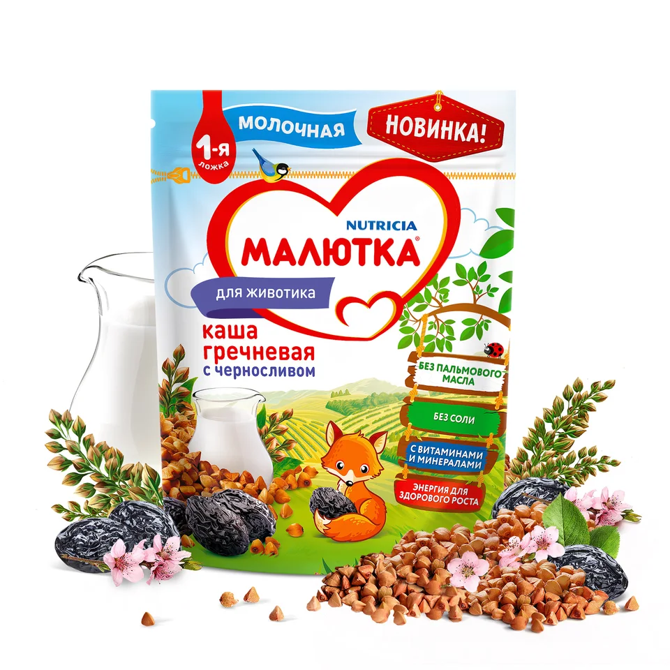 Малютка каша молочная гречка чернослив от 4мес. 220 гр