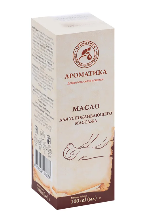 Масло массажное для успокаивающего массажа с распылителем 100 мл Ароматика