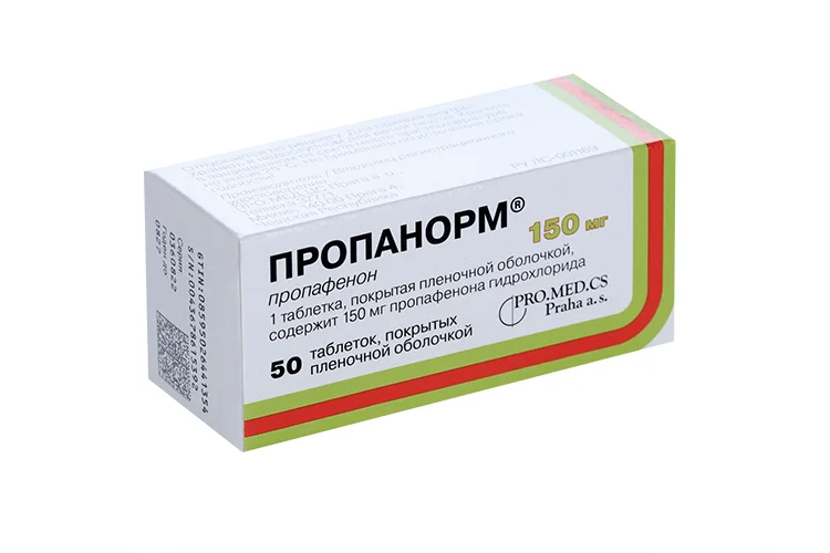 Пропанорм таблетки 150 мг 50 шт