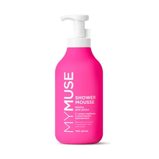 Grass Пенка для душа с соком клубники и молочными протеинами Mymuse 750 мл
