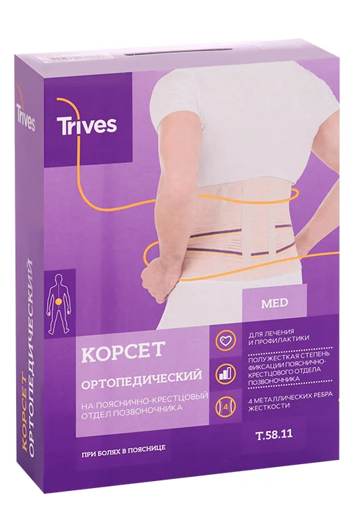 Корсет Тривес ортопед анатом 4 реб Т.5 8,11/Т-1561 р XXL