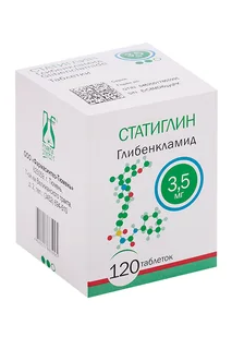 Статиглин 3,5 мг 120 шт таблетки