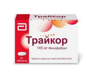 Трайкор 145 мг 30 шт таблетки покрытые пленочной оболочкой