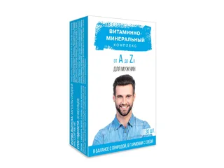 Витаминно-Минеральный компл от А до Цинка для мужчин 30 шт