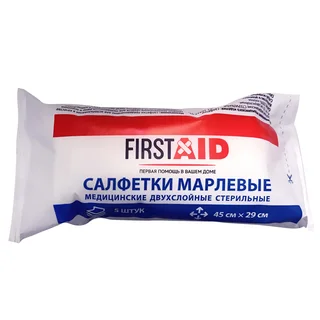 Салфетки Стерильные 45×29 см 5 шт