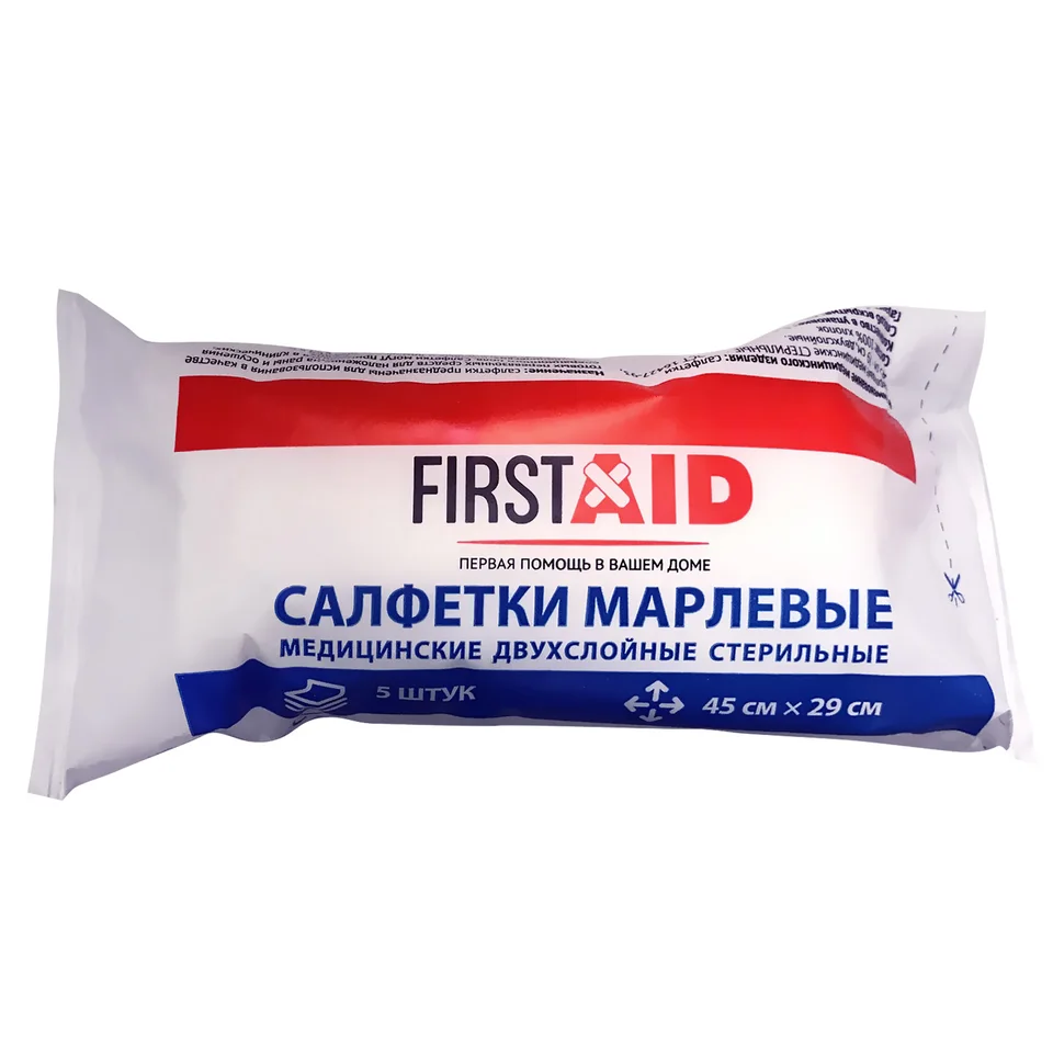 Салфетки Стерильные 45×29 см 5 шт