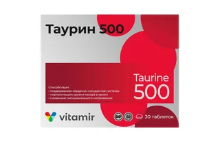 Таурин Витамир 500 30 шт таблетки