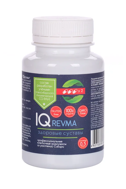 Комплекс IQ Revma здоровые суставы 84 шт капсулы
