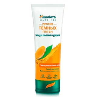 Гель для умывания с куркумой Против Тёмных Пятен 100 мл Himalaya Herbals