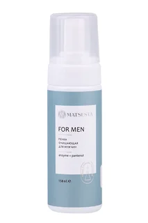 Пенка Matsesta For Men очищающая для мужчин 150 мл