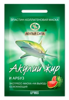 Акулий жир маска эластин-коллаген арбуз 10 мл