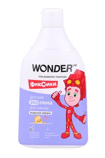 Экопена Wonder LAB Фиксики воздушная зефирка детская для ванны 540 мл