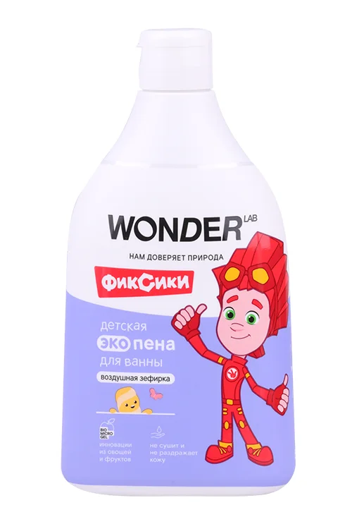 Экопена Wonder LAB Фиксики воздушная зефирка детская для ванны 540 мл