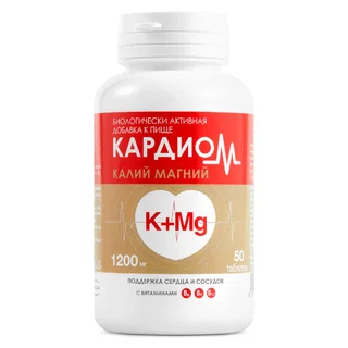 Кардиом Калий Магний таблетки покрытые пленочной оболочкой 50 шт