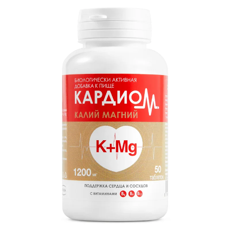 Кардиом Калий Магний таблетки покрытые пленочной оболочкой 50 шт