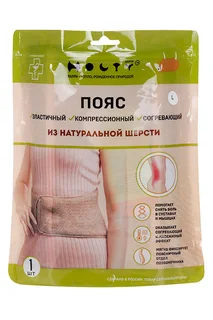 Пояс Holty из верблюжьей шерсти эласт / компресс / согревающ 104 модель р L