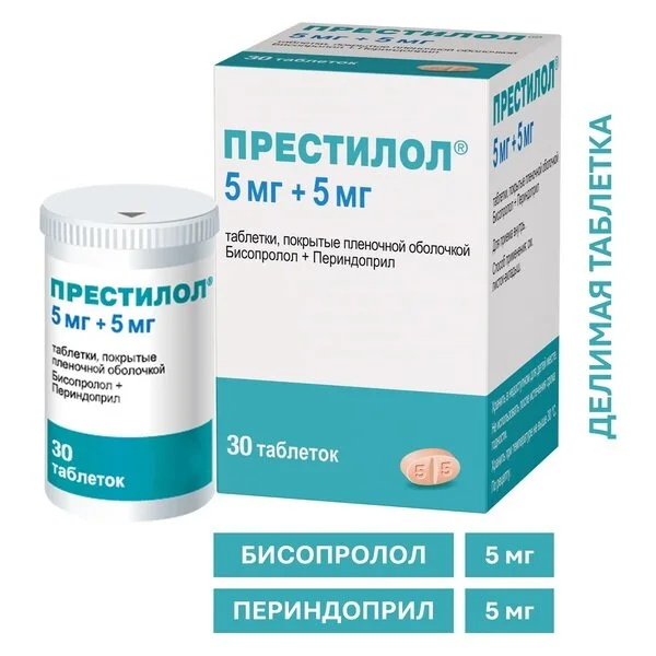Престилол таблетки 5+5 мг 30 шт