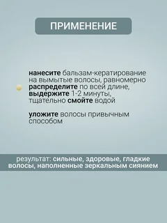 Витэкс PHARMACos Dead Sea Бальзам-кератирование обогащенный для сияния волос 400 мл