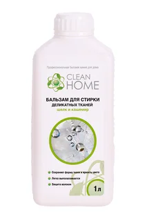 Бальзам для стирки деликатных тканей Clean home шелк и кашемир 1 л