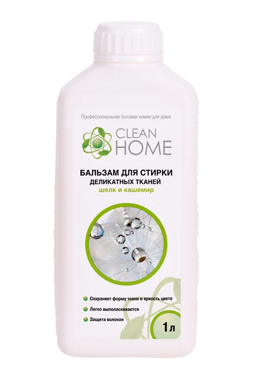 Бальзам для стирки деликатных тканей Clean home шелк и кашемир 1 л