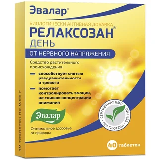 Релаксозан День, 40 таблеток, Эвалар