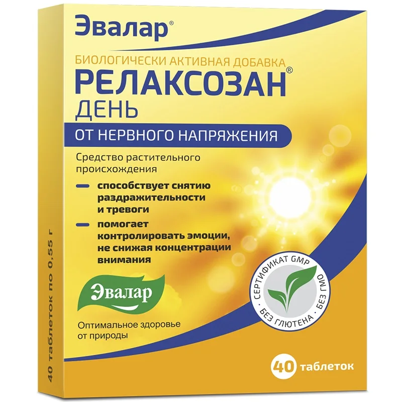 Релаксозан День, 40 таблеток, Эвалар