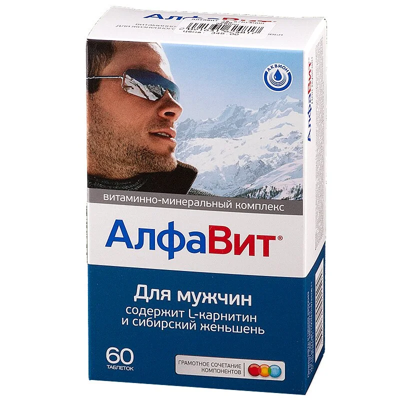 Алфавит таблетки для Мужчин 60 шт