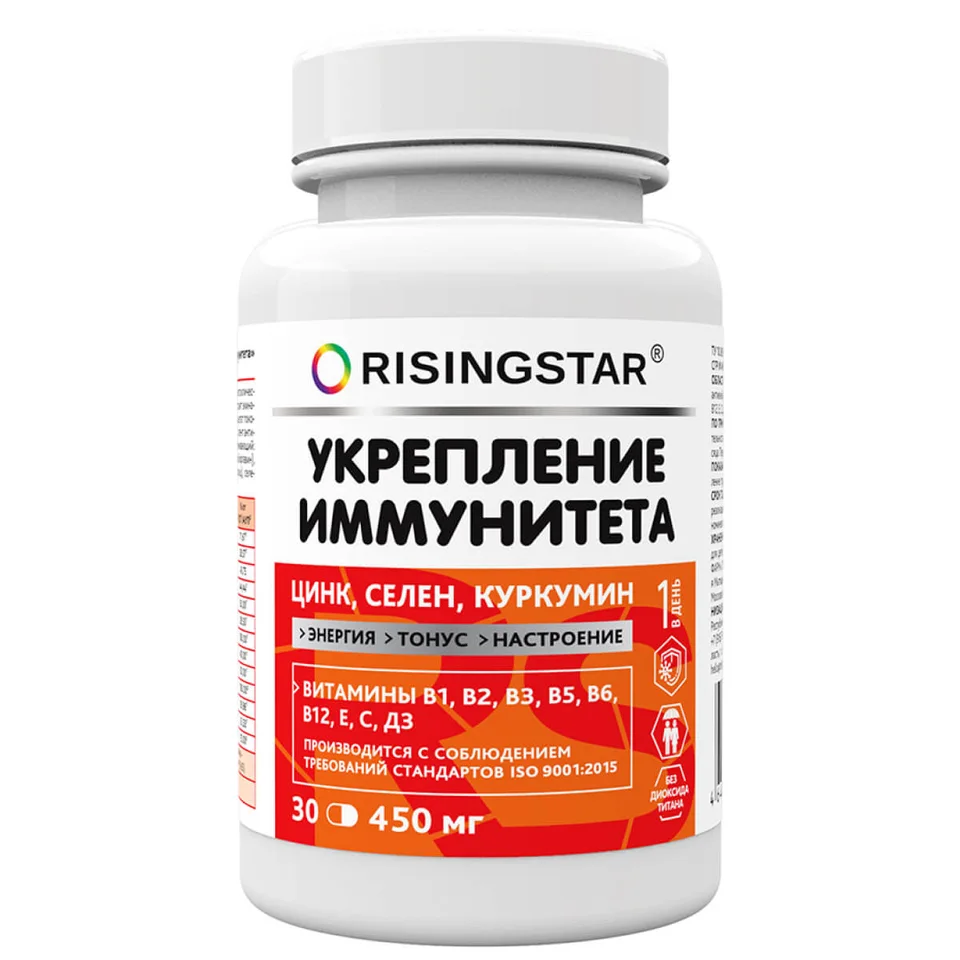 Укрепление иммунитета, 30 капсул, Risingstar